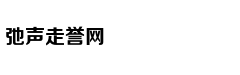 比亚迪强制按揭被约谈